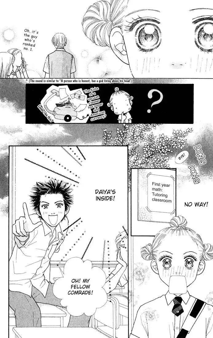 Parfait Tic Chapter 11 14